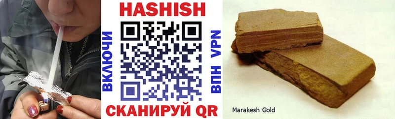Наркошоп Звенигород Гашиш Кокаин Амфетамин APVP Бошки Шишки МЕФ