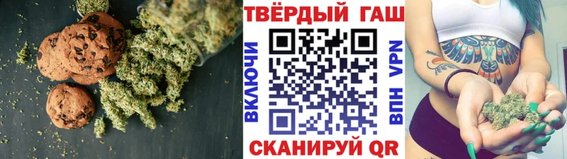 Печенье с ТГК марихуана  где найти наркотики  kraken зеркало  Звенигород 