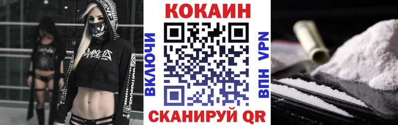 КОКАИН Колумбийский  Звенигород 