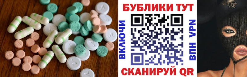 Ecstasy Дубай как найти наркотики Звенигород