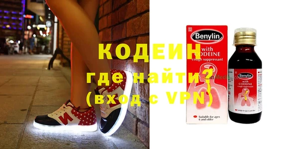 спиды Абдулино