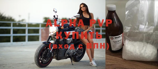 MDMA Premium VHQ Абаза