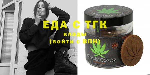 гашишное масло Абинск