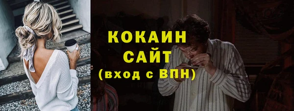 гашишное масло Абинск
