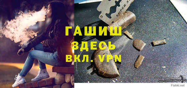 спиды Абдулино