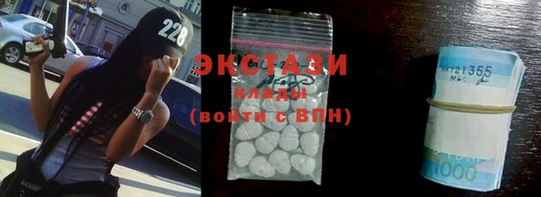 MDMA Premium VHQ Абаза