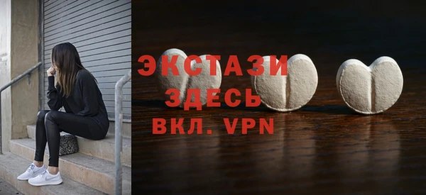 спиды Абдулино