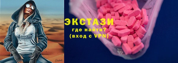 гашишное масло Абинск