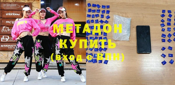 спиды Абдулино