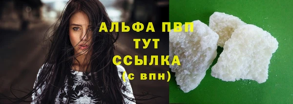 MDMA Premium VHQ Абаза