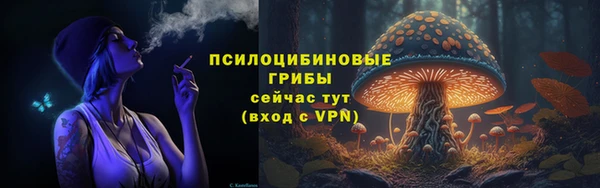 гашишное масло Абинск