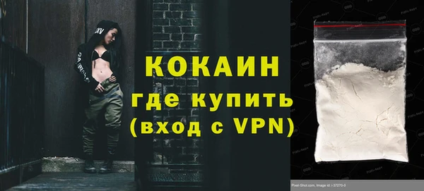 гашишное масло Абинск