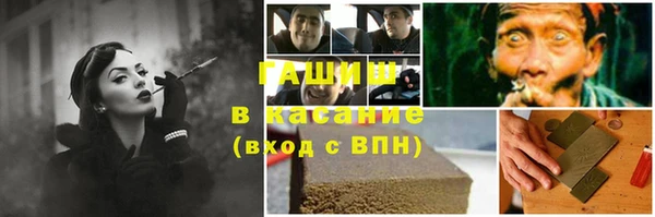 гашишное масло Абинск