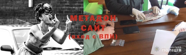 синтетический гашиш Алексеевка