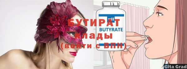 MDMA Premium VHQ Абаза
