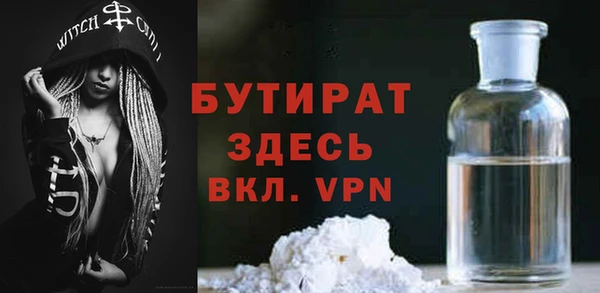 гашишное масло Абинск