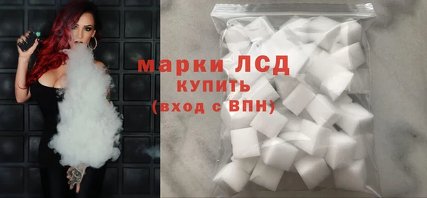 синтетический гашиш Алексеевка
