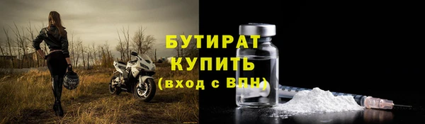 гашишное масло Абинск