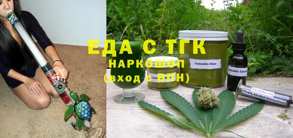спайс Алзамай
