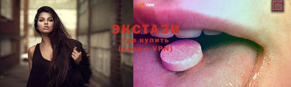 спиды Абдулино