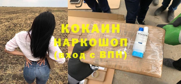 спиды Абдулино