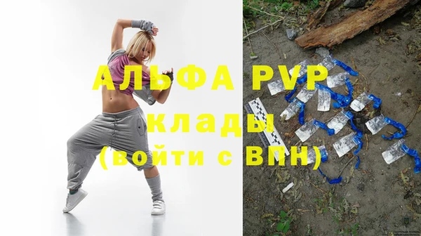 спиды Абдулино