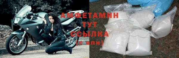 MDMA Premium VHQ Абаза