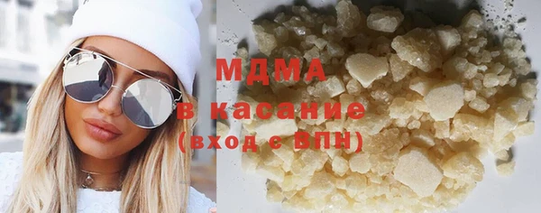 MDMA Premium VHQ Абаза