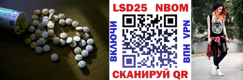 Лсд 25 экстази ecstasy Звенигород