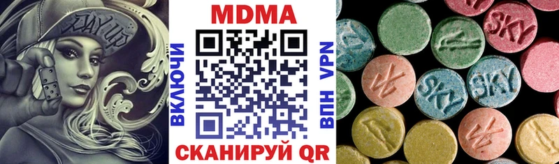 MDMA молли  Звенигород 