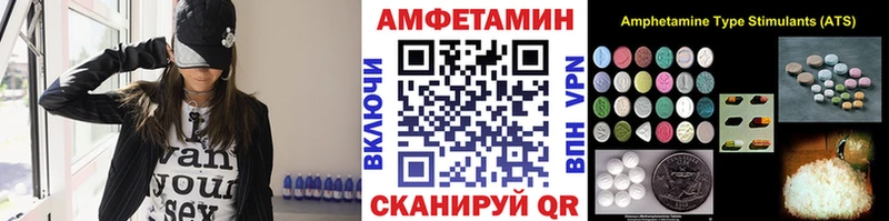 Первитин Methamphetamine Звенигород